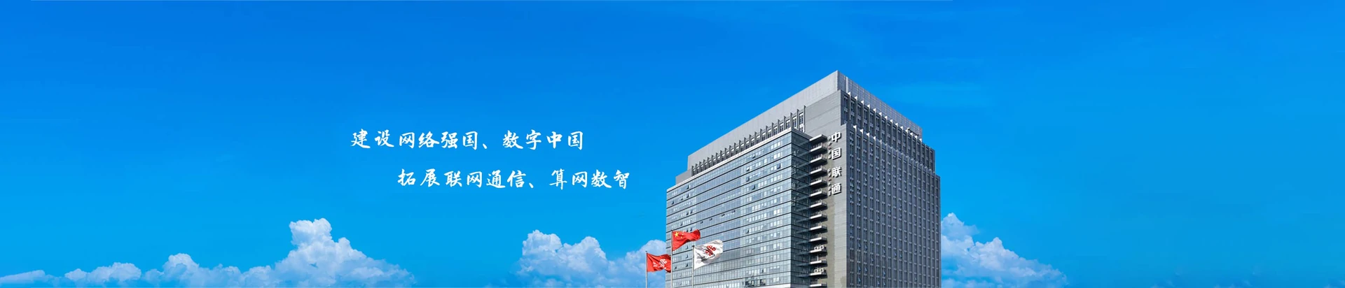 颍泉区联通宽带